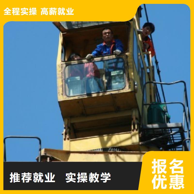 塔吊装载机【虎振技工学校】专业齐全