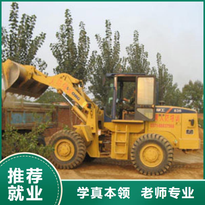 塔吊装载机操作技校报名地址