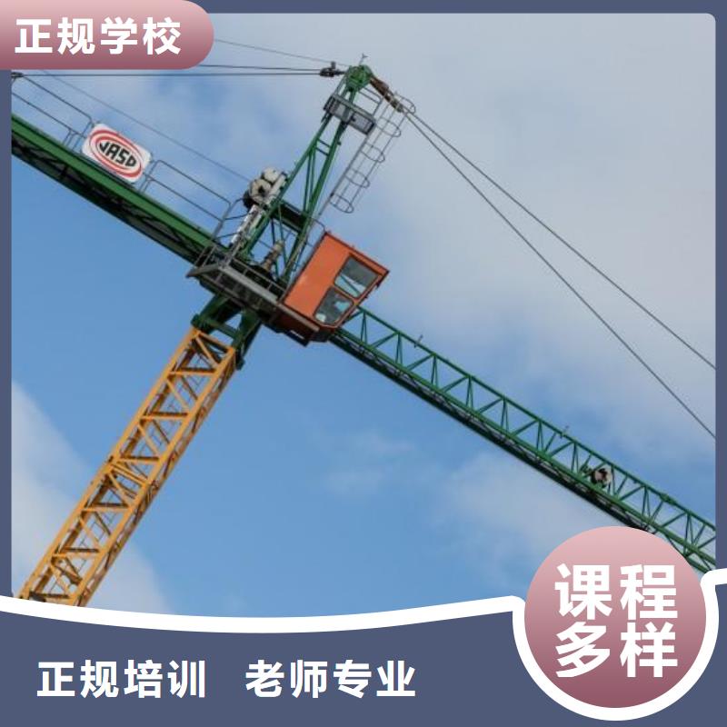 【塔吊装载机虎振汽修学校专业齐全】
