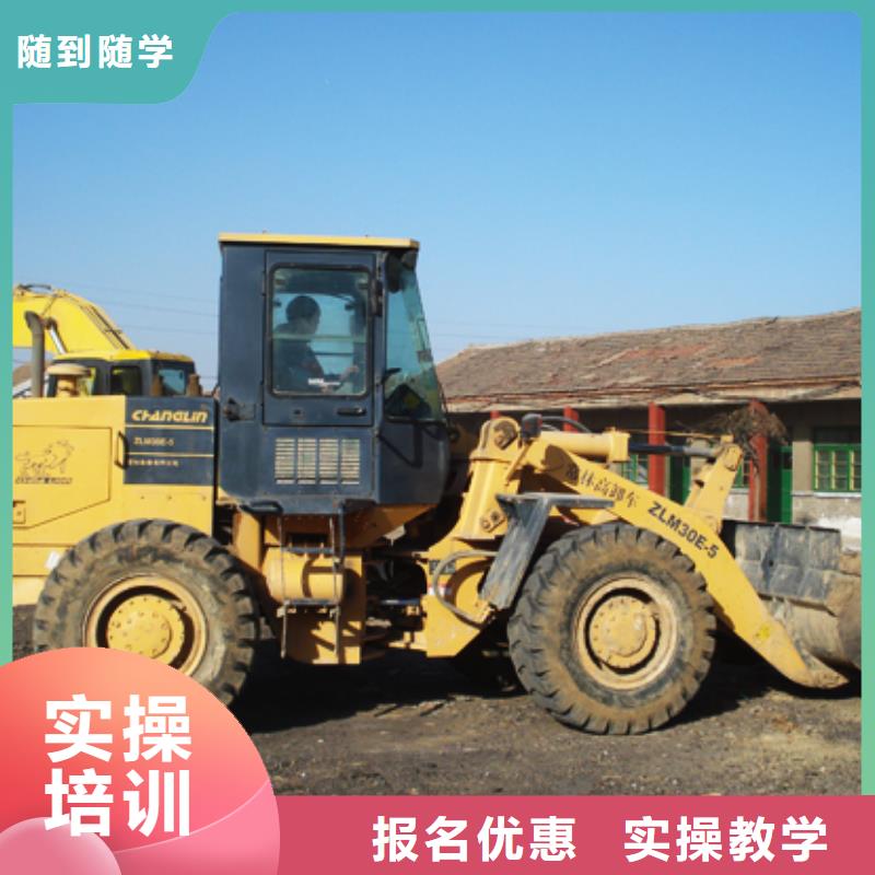 塔吊装载机操作技校报名地址