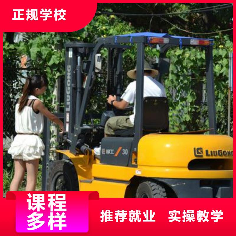 【叉车培训课程】塔吊培训学校就业不担心