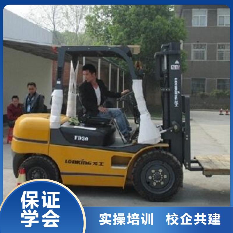 叉车培训课程保定虎振学校招生电话正规学校