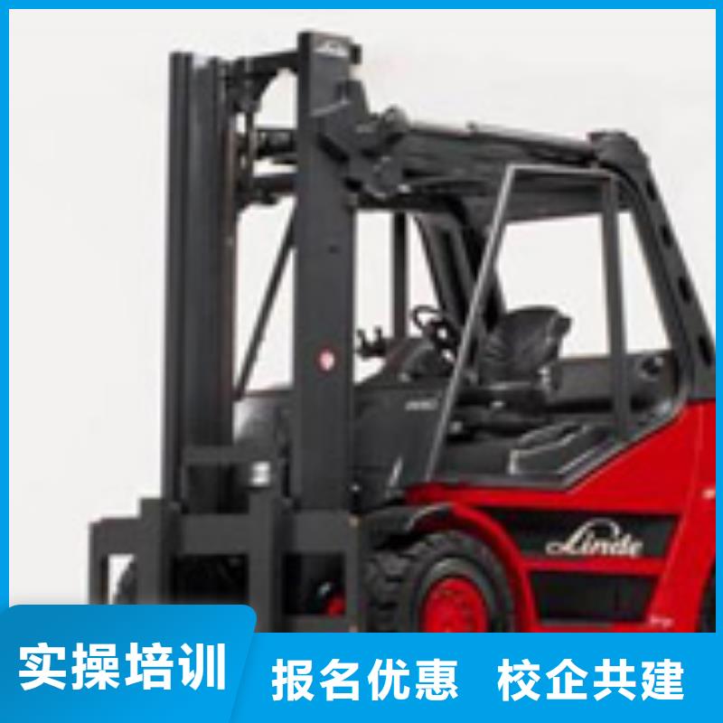 【叉车培训课程】厨师培训实操教学