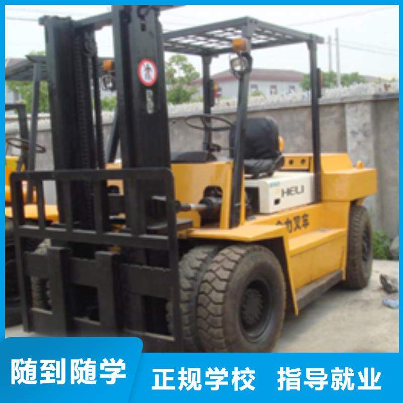 【叉车培训课程】厨师培训实操教学