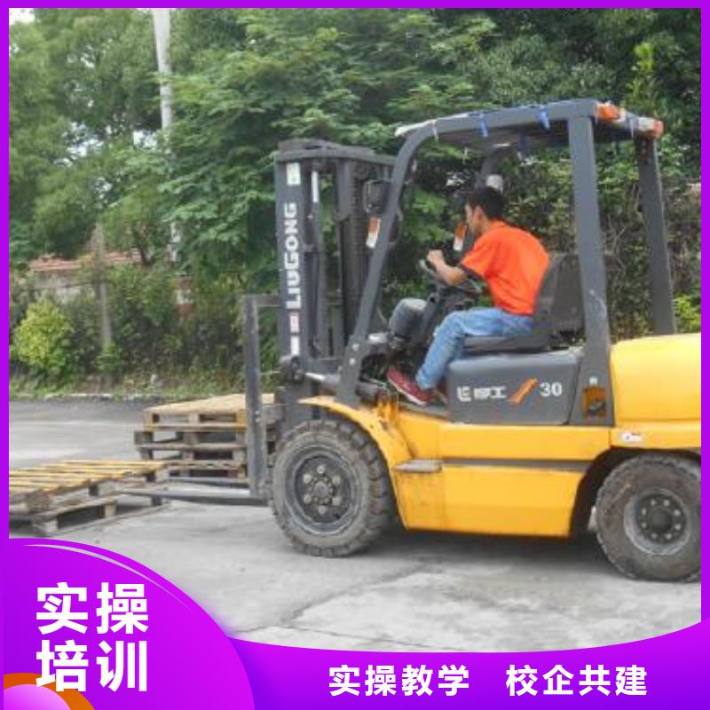 【叉车培训课程】塔吊培训学校就业不担心