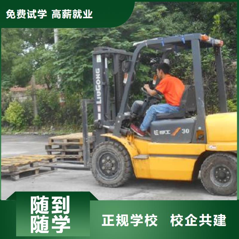 叉车培训课程保定虎振学校招生电话正规学校