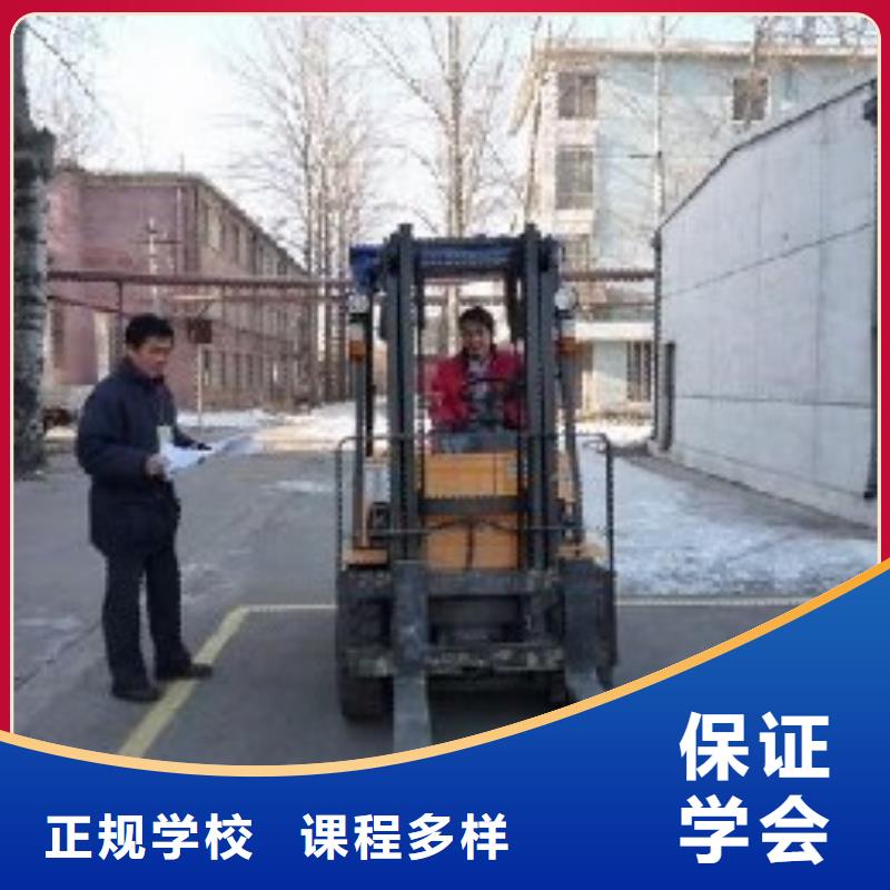 【叉车培训课程】塔吊培训学校就业不担心