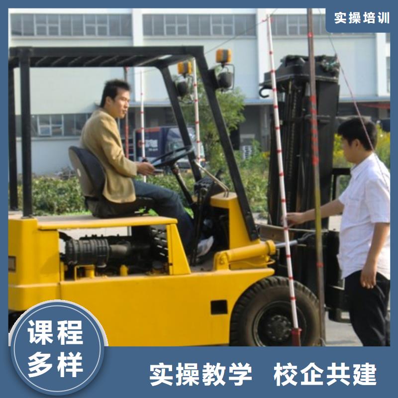 【叉车培训课程】厨师培训实操教学