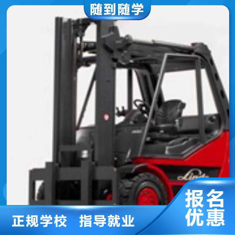 【叉车培训课程】厨师培训实操教学