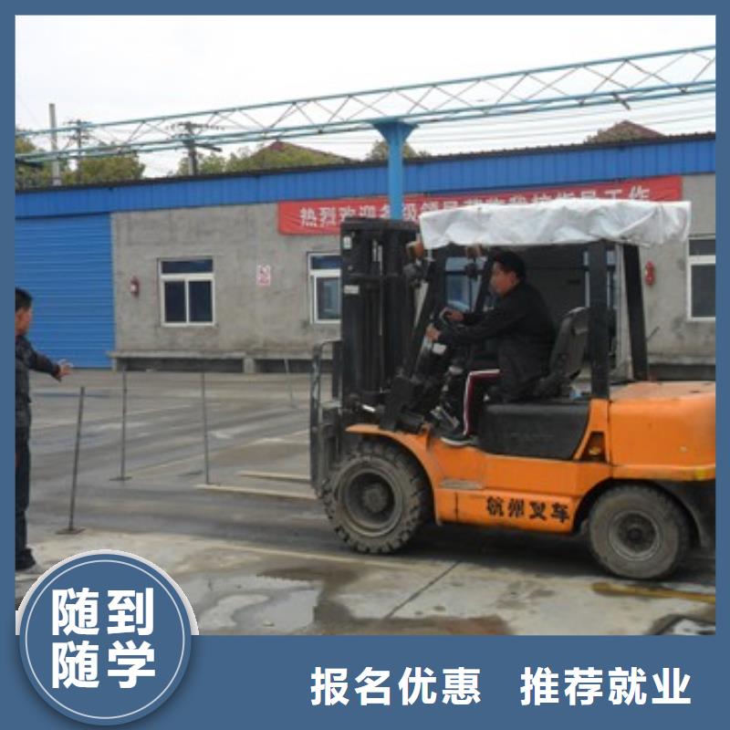 【叉车培训课程】塔吊培训学校就业不担心