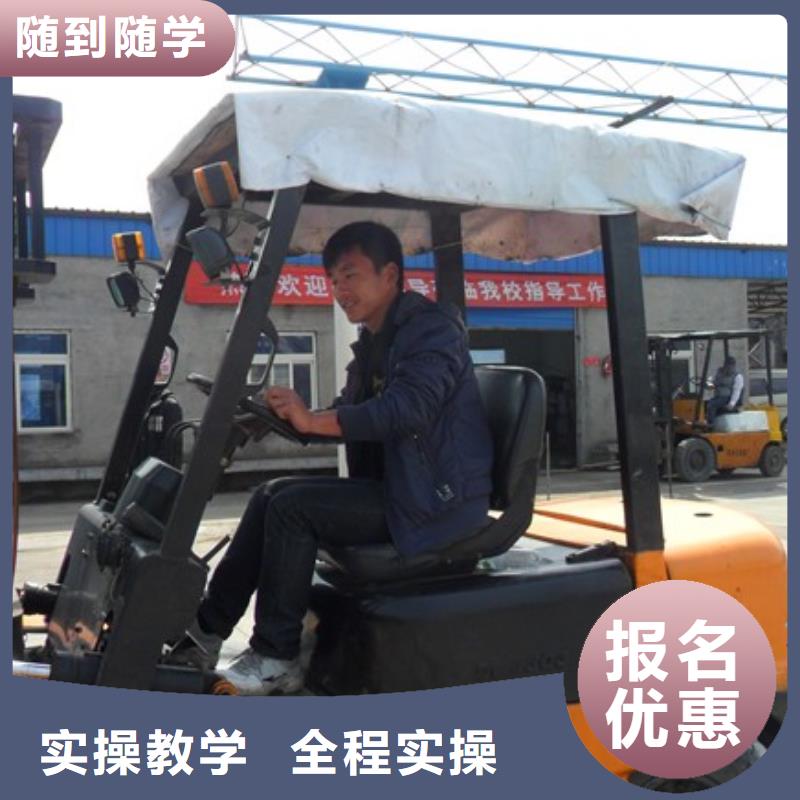 【叉车培训课程】塔吊培训学校就业不担心