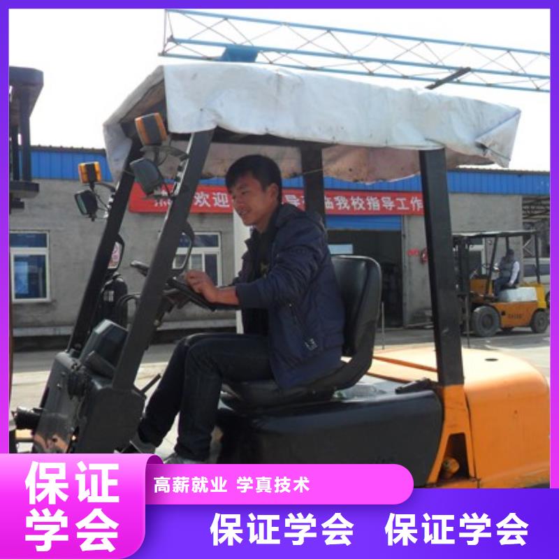 【叉车培训课程】厨师培训实操教学