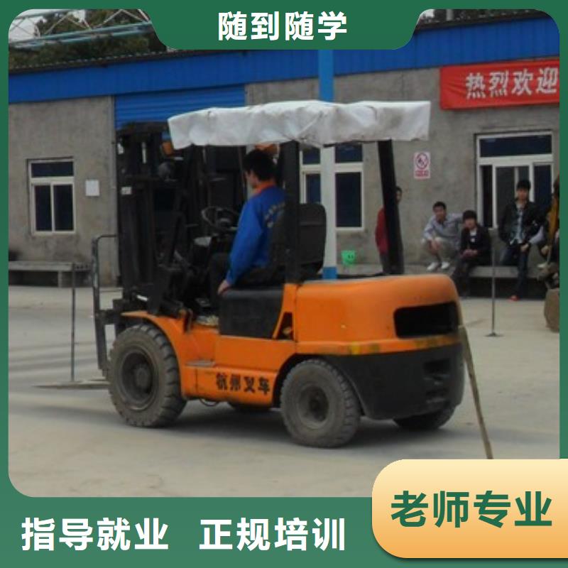 【叉车培训课程】塔吊培训学校就业不担心