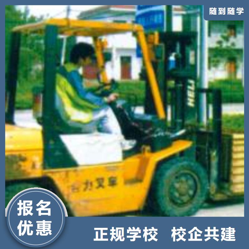 【叉车培训课程】厨师培训实操教学