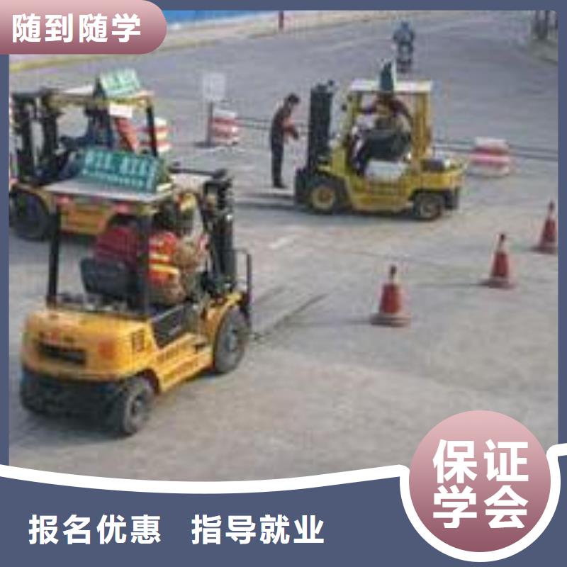 【叉车培训课程】塔吊培训学校就业不担心