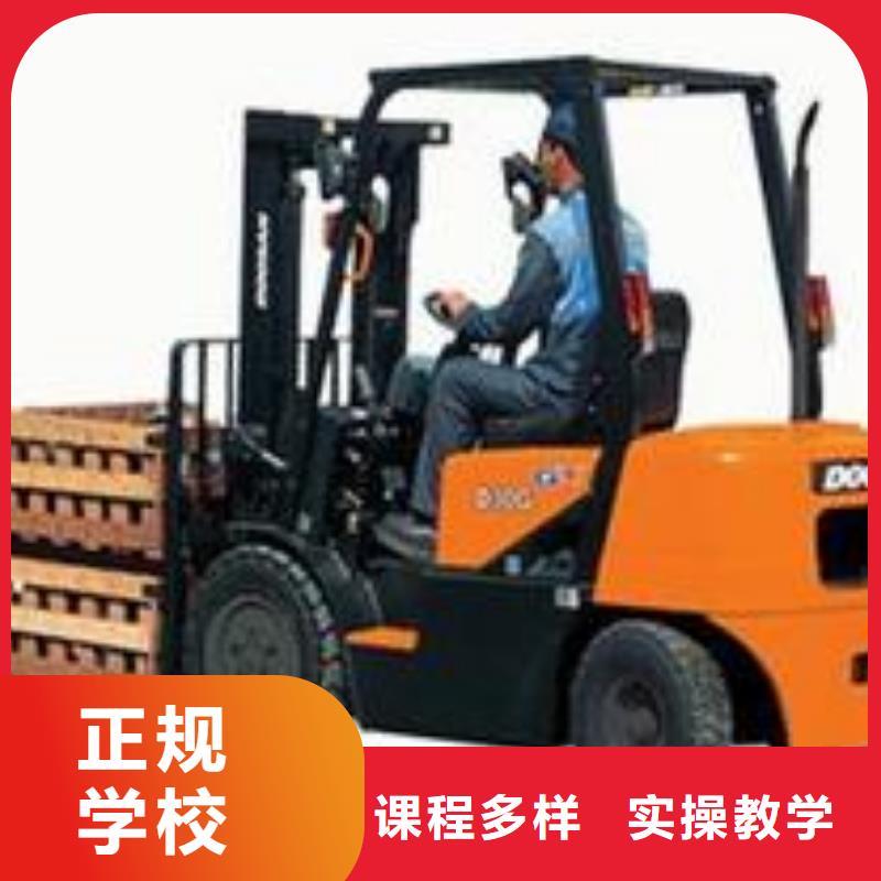 【叉车培训课程】塔吊培训学校就业不担心