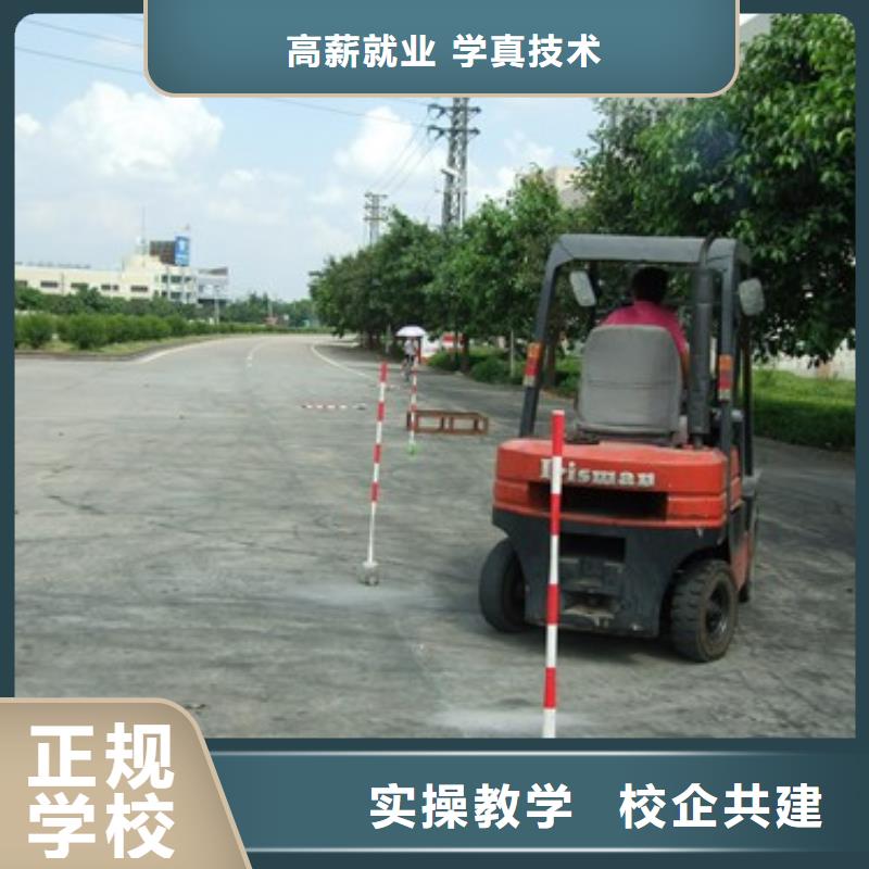 叉车培训课程保定虎振学校招生电话正规学校
