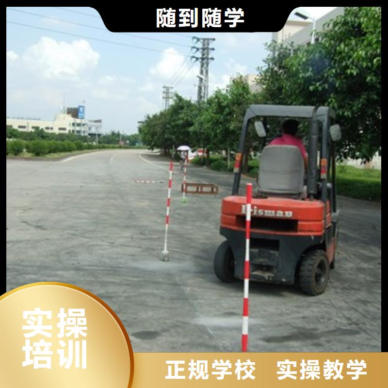 【叉车培训课程】塔吊培训学校就业不担心