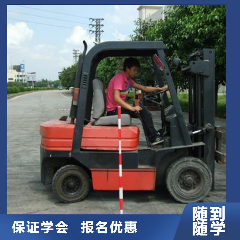 【叉车培训课程】塔吊培训学校就业不担心
