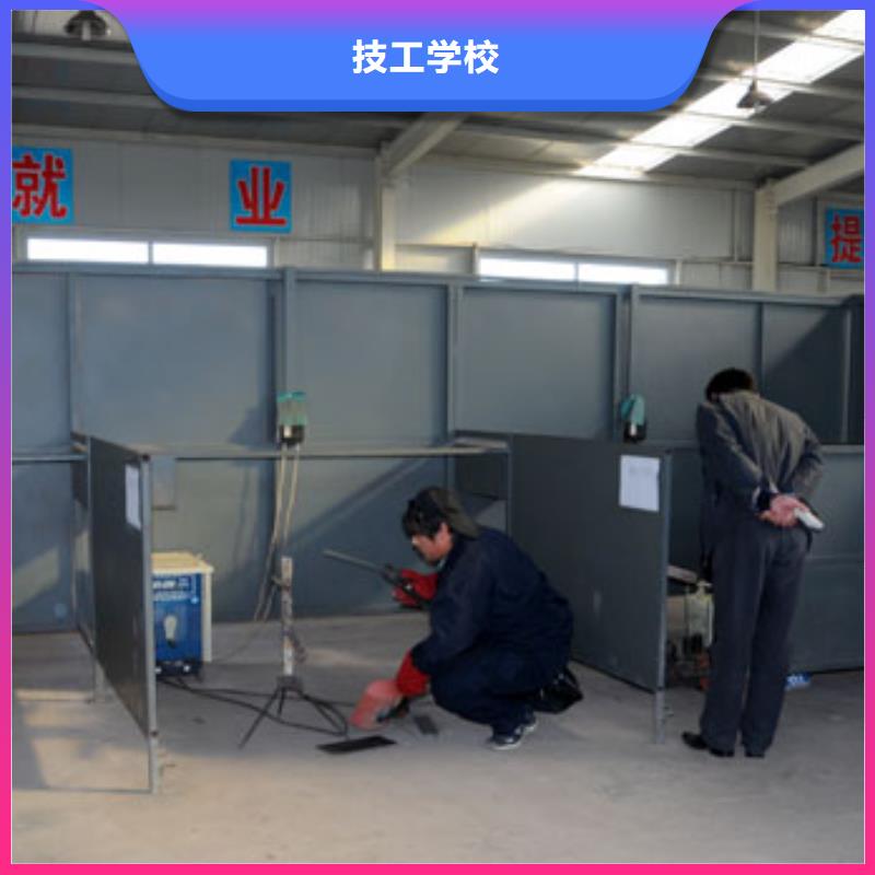电气焊,商业插画培训就业快