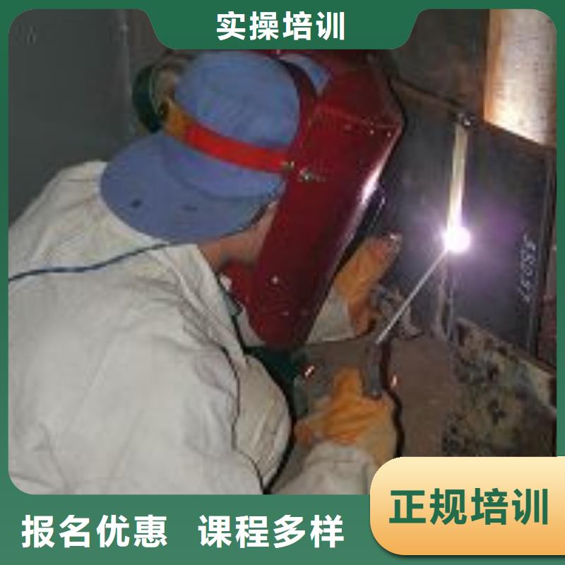 电气焊,商业插画培训就业快