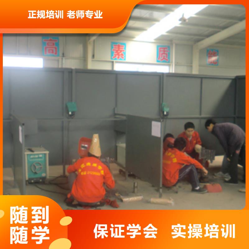 【电气焊】,UI设计培训正规学校