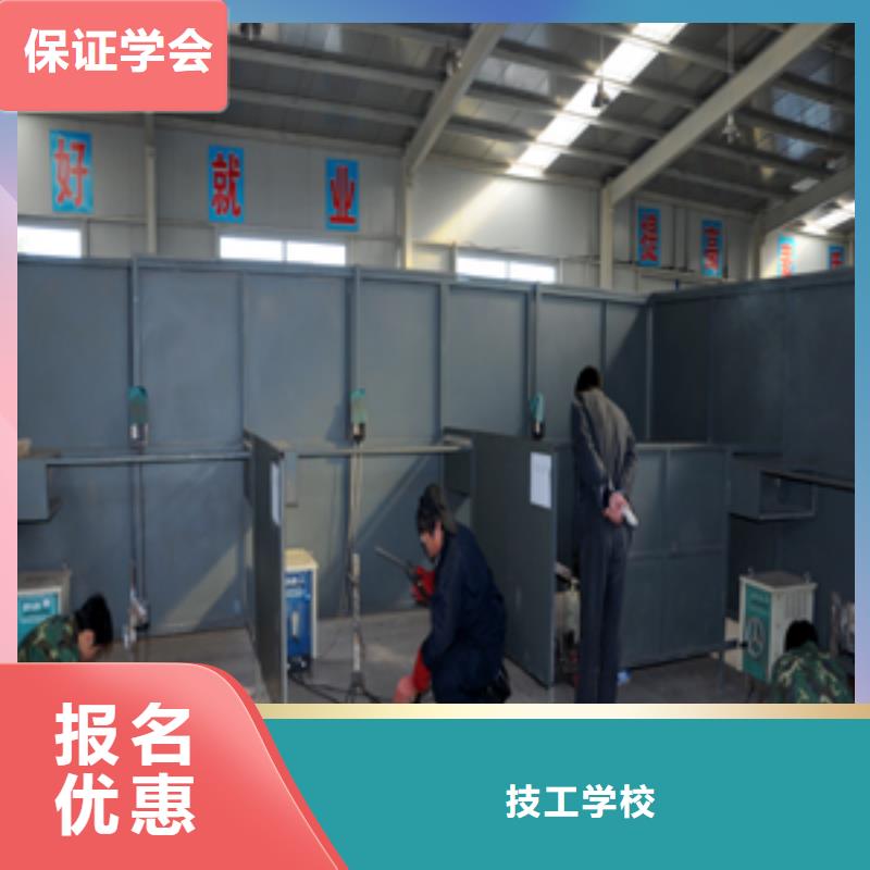 【电气焊】,UI设计培训正规学校