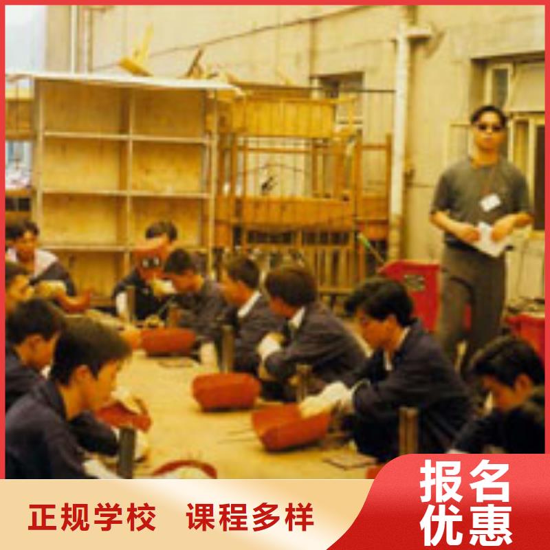 虎振技工学校招生电话-视频-宜宾市虎振技工学校招生电话-【同城】 【附近】可服务区域江安|珙县|凉山|南充|绵阳|泸州