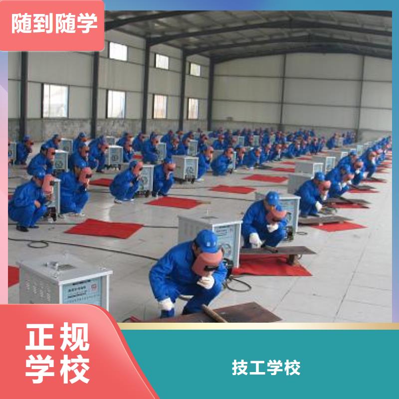 虎振技工学校招生电话-视频-宜宾市虎振技工学校招生电话-【同城】 【附近】可服务区域江安|珙县|凉山|南充|绵阳|泸州