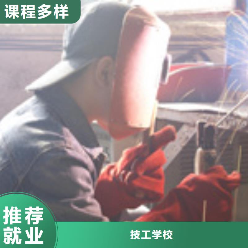 虎振技工学校招生电话-视频-云南省文山市大专院校虎振技工学校招生电话可服务区域西畴|马关|楚雄|保山|昆明|西双版纳等