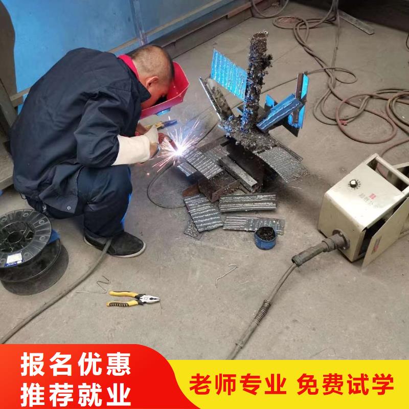 【电气焊】,UI设计培训正规学校
