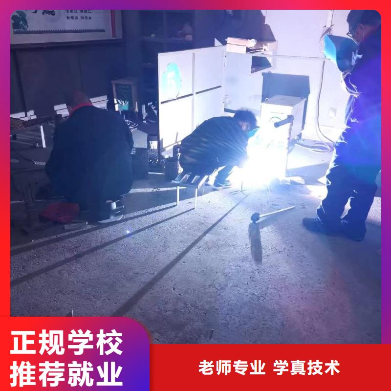 【电气焊】,UI设计培训正规学校