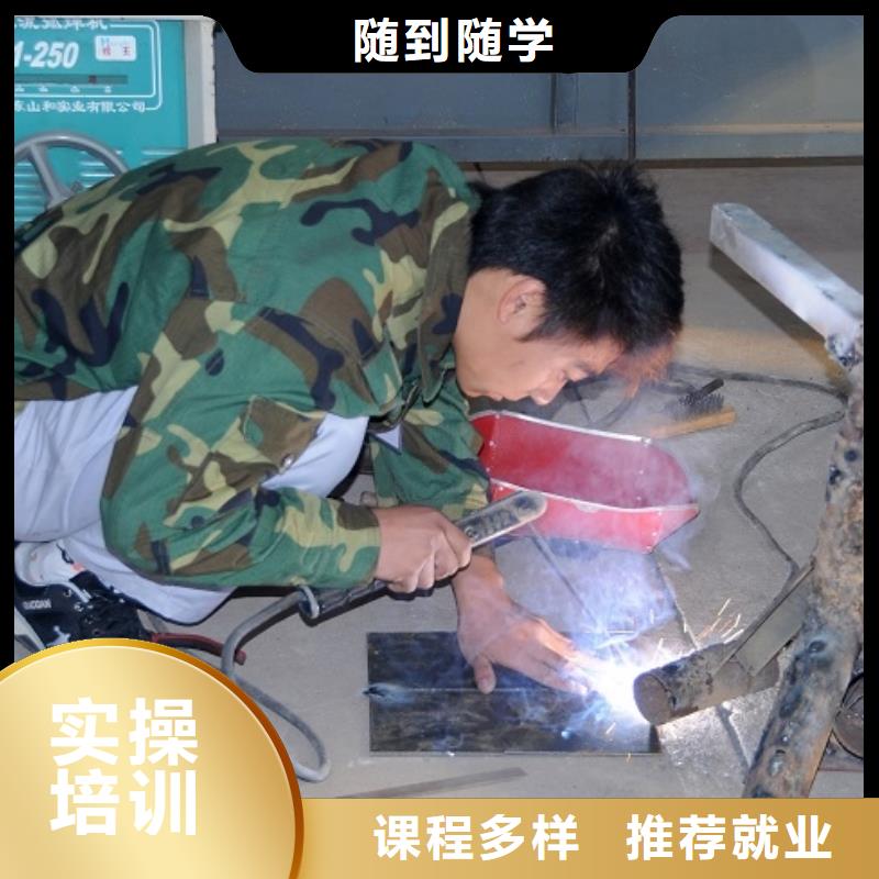 虎振技工学校招生电话-视频-虎振技工学校招生电话-全日制大专(丽水市分公司)服务区域缙云|云和|台州|湖州|绍兴|杭州|温州|舟山