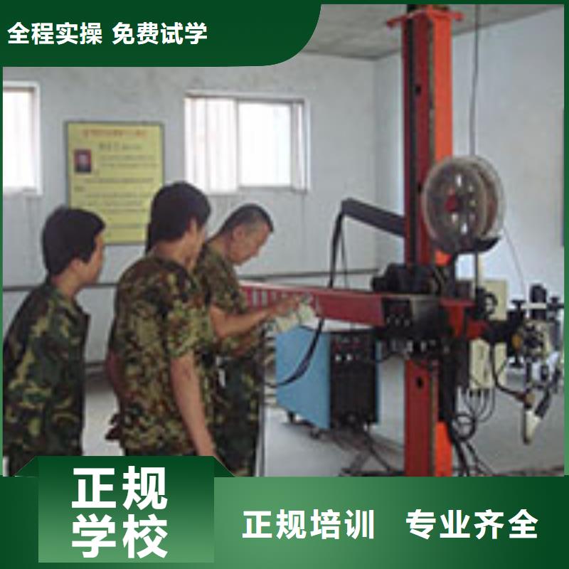 虎振技工学校招生电话-视频-虎振技工学校招生电话-全日制大专(丽水市分公司)服务区域缙云|云和|台州|湖州|绍兴|杭州|温州|舟山