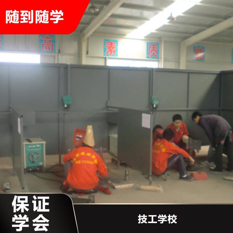 电气焊,商业插画培训就业快