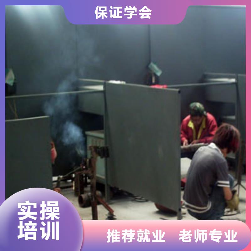 电气焊,商业插画培训就业快