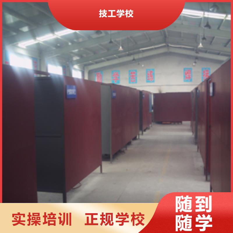 虎振技工学校招生电话-视频-虎振技工学校招生电话-广东省肇庆市高要|德庆|潮州|惠州|汕尾|韶关|佛山|阳江(附近)货源