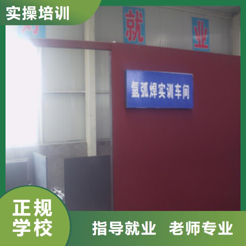 虎振技工学校招生电话-视频-虎振技工学校招生电话|淮南市|谢家集|田家庵|巢湖|滁州|宣城|宿州|安庆