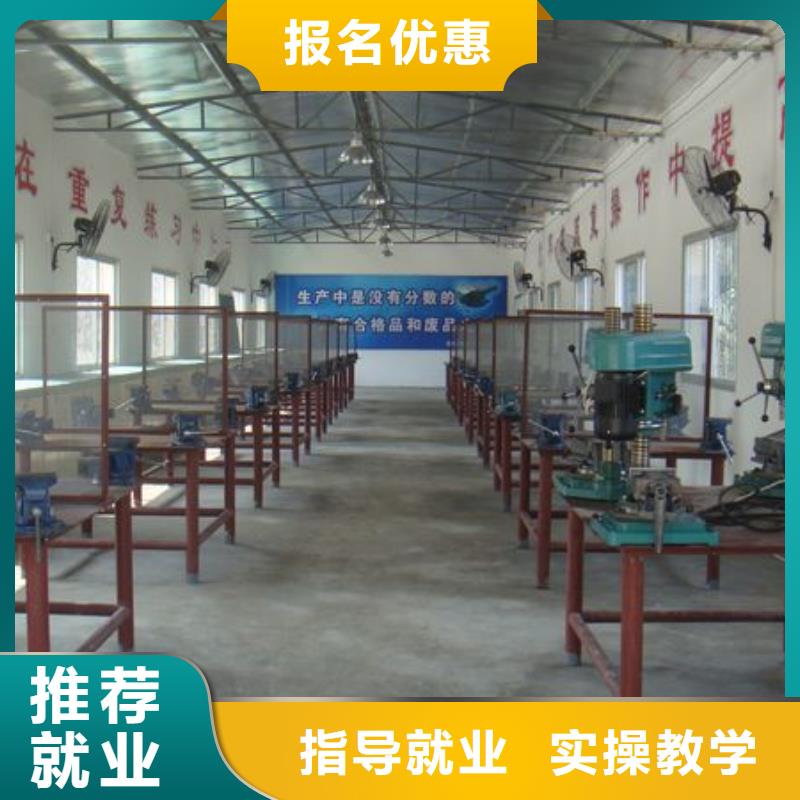 虎振技工学校招生电话-视频-虎振技工学校招生电话-广东省肇庆市高要|德庆|潮州|惠州|汕尾|韶关|佛山|阳江(附近)货源