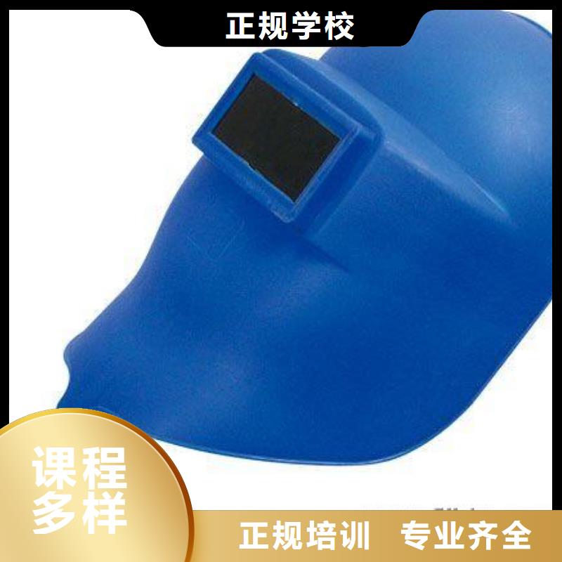 虎振技工学校招生电话-视频-虎振技工学校招生电话-广东省肇庆市高要|德庆|潮州|惠州|汕尾|韶关|佛山|阳江(附近)货源