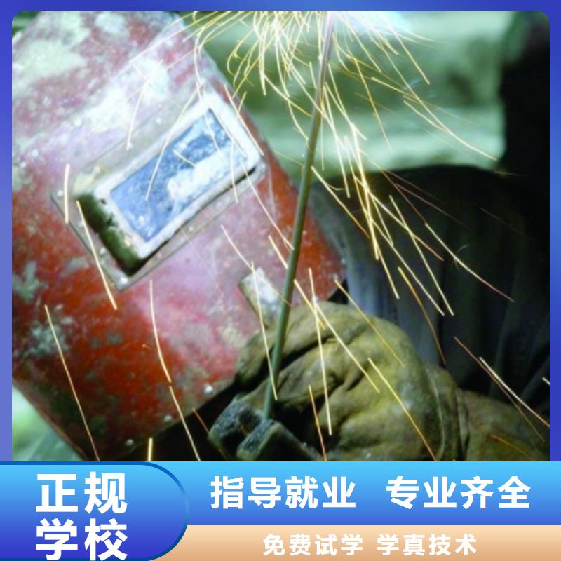 虎振技工学校招生电话-视频-虎振技工学校招生电话-广东省肇庆市高要|德庆|潮州|惠州|汕尾|韶关|佛山|阳江(附近)货源