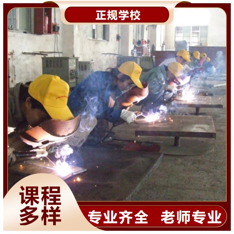 虎振技工学校招生电话-视频-虎振技工学校招生电话-全日制大专(丽水市分公司)服务区域缙云|云和|台州|湖州|绍兴|杭州|温州|舟山