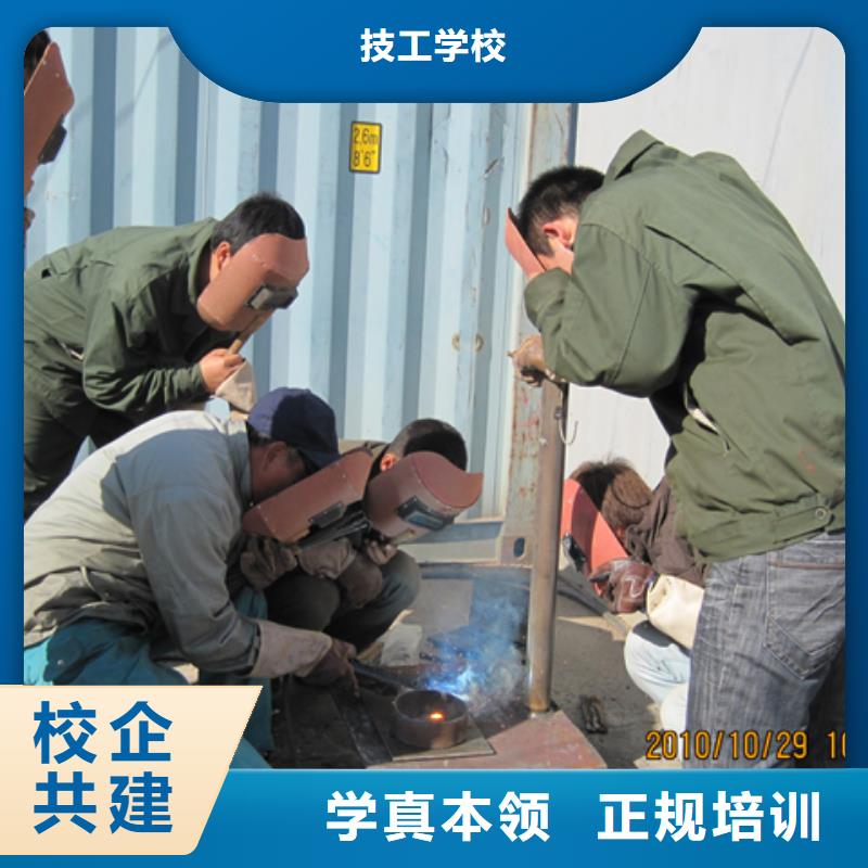 电气焊,商业插画培训就业快
