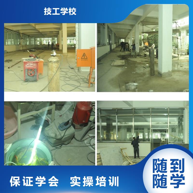 电气焊,商业插画培训就业快