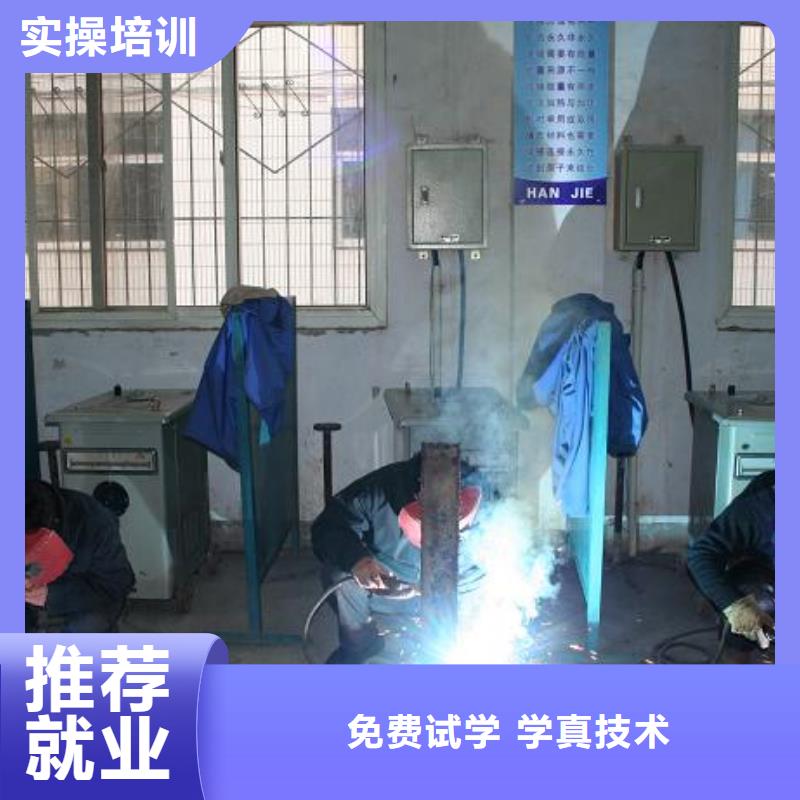 虎振技工学校招生电话-视频-云南省文山市大专院校虎振技工学校招生电话可服务区域西畴|马关|楚雄|保山|昆明|西双版纳等