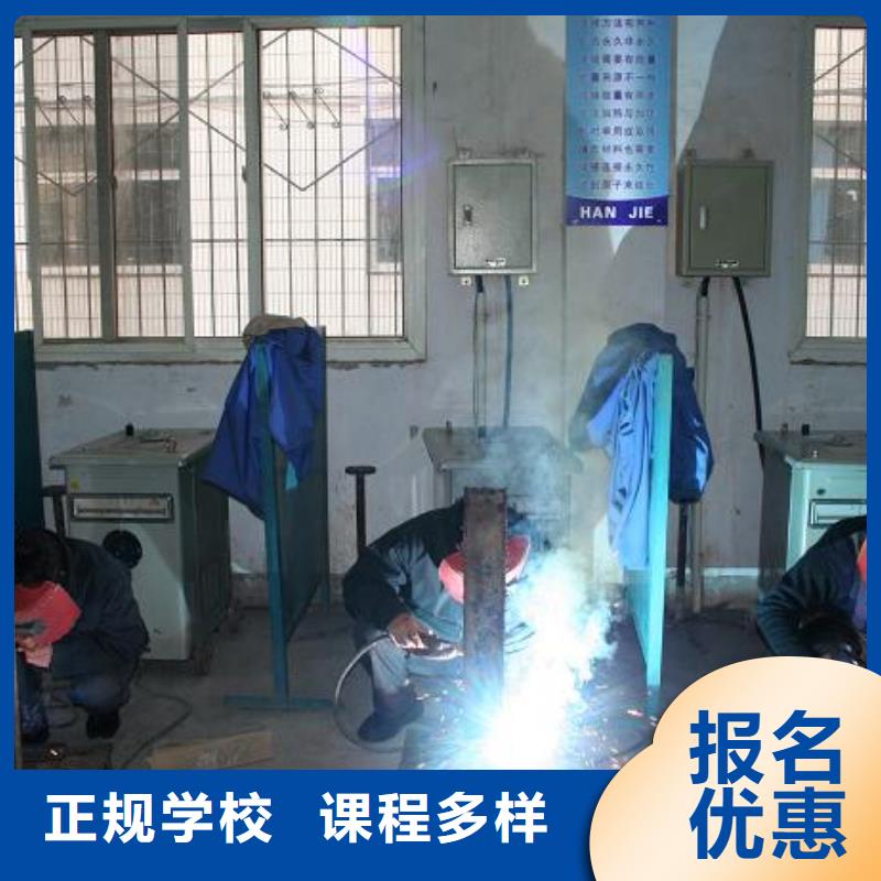 电气焊,商业插画培训就业快