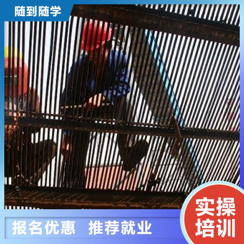 电气焊,商业插画培训就业快