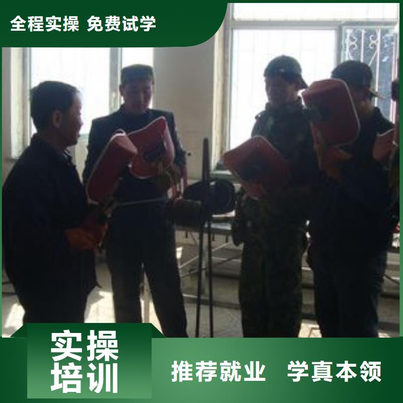 电气焊,商业插画培训就业快