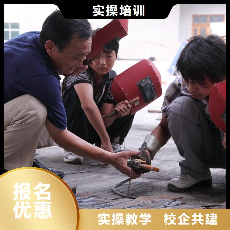 电气焊,商业插画培训就业快