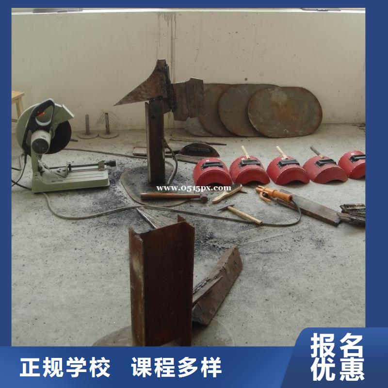 电气焊,商业插画培训就业快